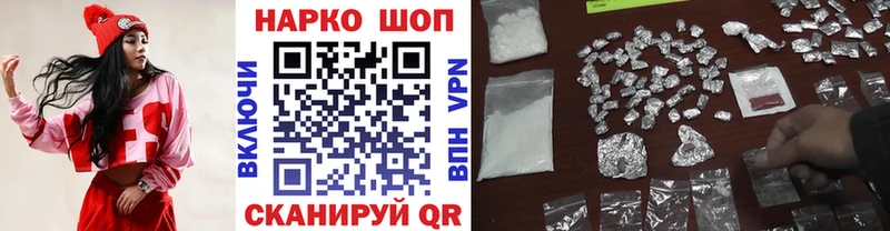 Купить наркотики Бавлы ГАШИШ  A-PVP  Cocaine  Меф мяу мяу  МДМА  МАРИХУАНА 