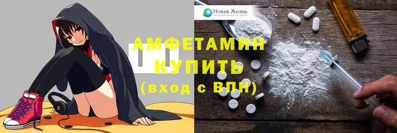 Amphetamine Premium Бавлы