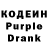 Codein Purple Drank sonyyya 116