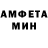 АМФЕТАМИН Premium Game man