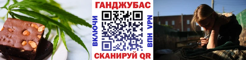 Еда ТГК конопля  Бавлы 