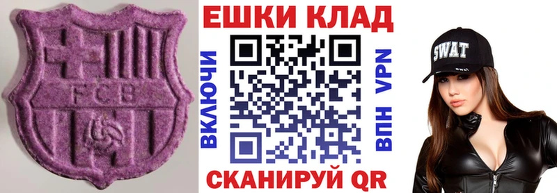 ЭКСТАЗИ 99%  даркнет сайт  Бавлы 
