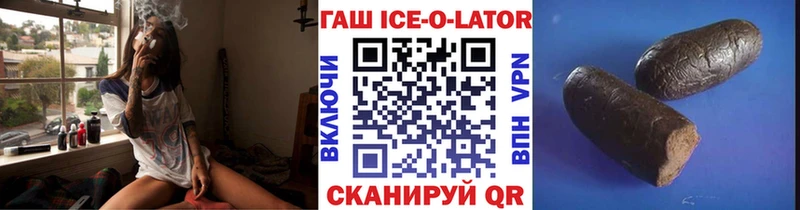 где можно купить   Бавлы  ГАШИШ гарик 