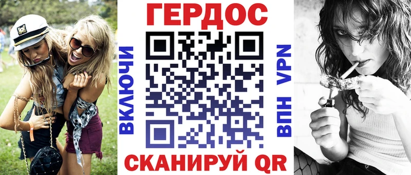 ГЕРОИН гречка  даркнет сайт  Бавлы 