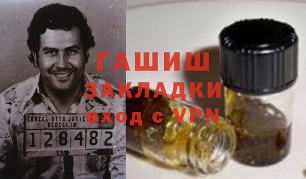 соль ск Покачи