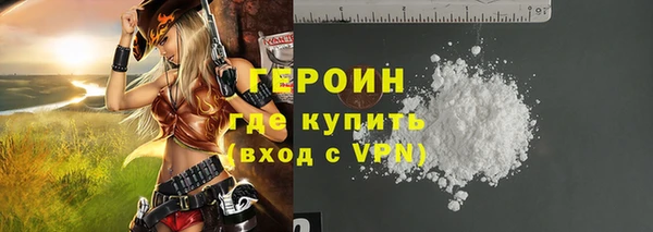 MESCALINE Шарыпово
