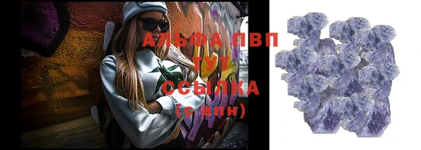 соль ск Покачи