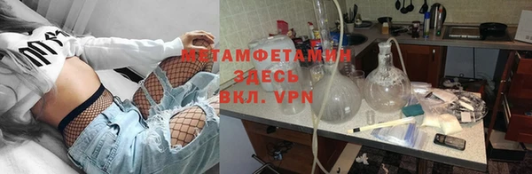 соль ск Покачи