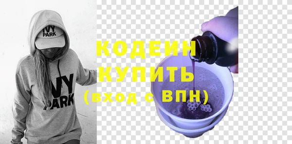 PSILOCYBIN Тутаев