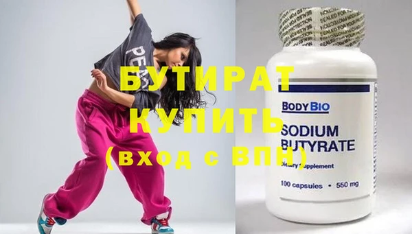 соль ск Покачи