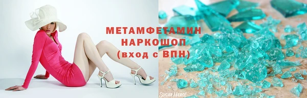 MDMA Шали