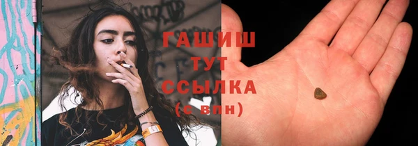соль ск Покачи