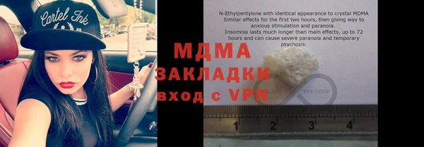 PSILOCYBIN Покров