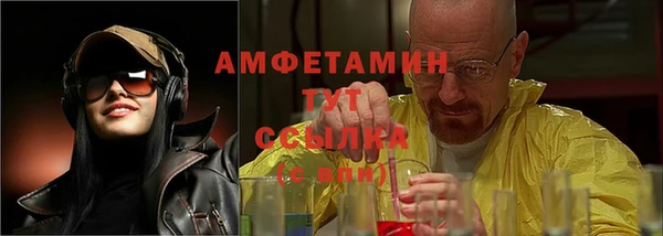 apvp Шадринск
