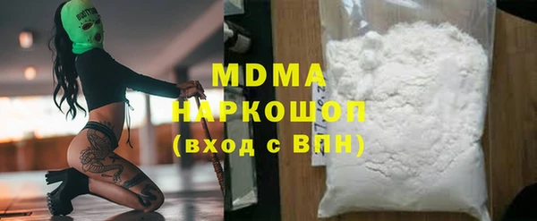 PSILOCYBIN Покров