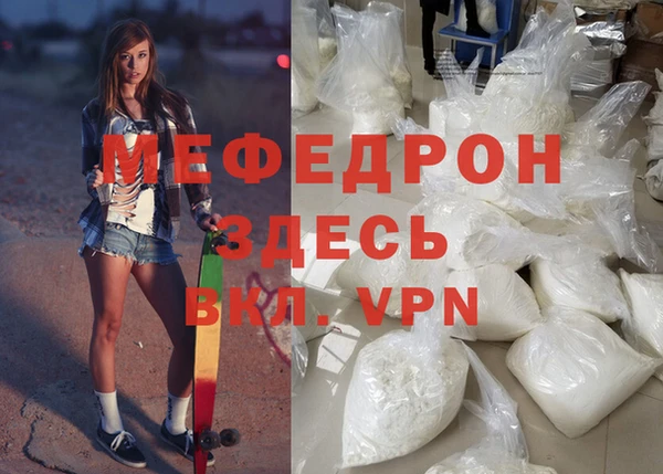 соль ск Покачи