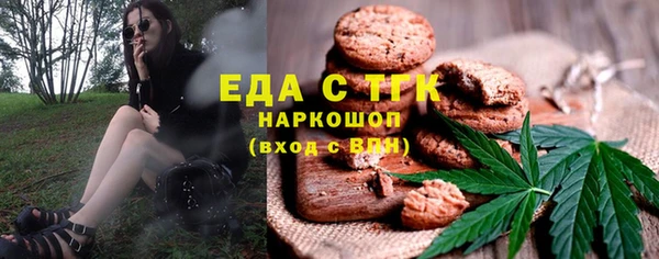 соль ск Покачи
