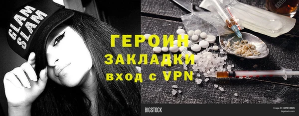 mdpv Покровск