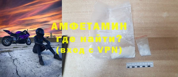 соль ск Покачи