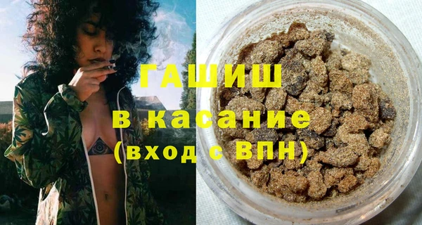 гашишное масло Александровское