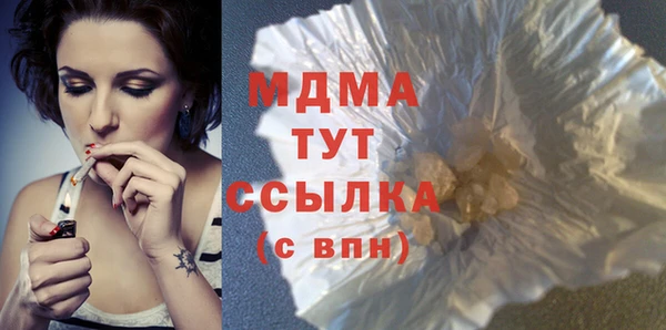 соль ск Покачи