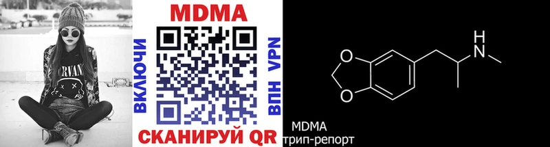 MDMA молли  Бавлы 