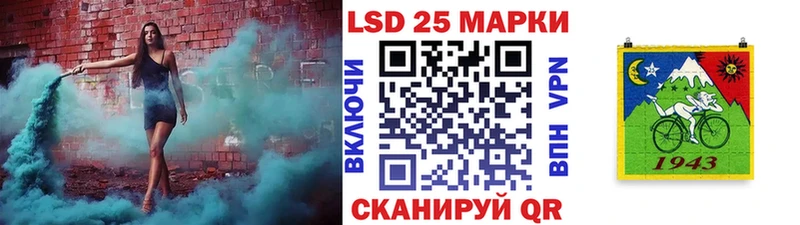 где продают Бавлы Марки N-bome 1500мкг